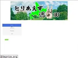 Sites similar to chakio.com