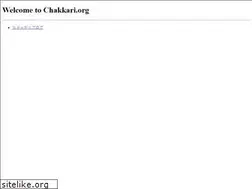 Sites similar to chakkari.org