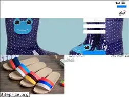 Sites similar to chakmesaz.ir