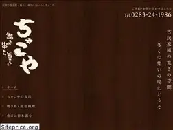 Sites similar to chakoya.com