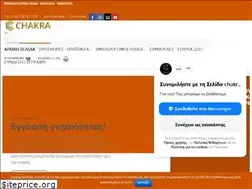 Sites similar to chakra.gr