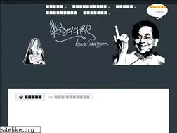 Sites similar to chakradhar.in