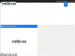 Sites similar to chakrikhobor.com