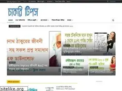Sites similar to chakritips.com