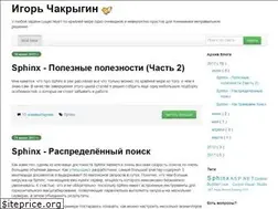 Sites similar to chakrygin.ru