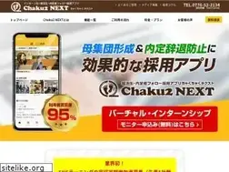 Sites similar to chaku2.jp