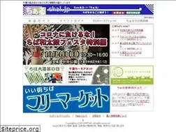 Sites similar to chal.jp