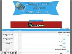 Sites similar to chalabi-hg.yoo7.com