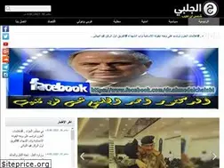 Sites similar to chalabi-iq.com