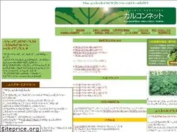 Sites similar to chalcone.net