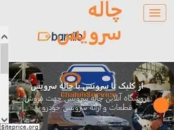 Sites similar to chalehservice.com