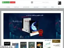 Sites similar to chalesh.ir