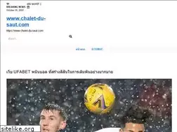 Sites similar to chalet-du-saut.com