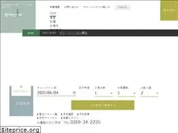 Sites similar to chalet-shiga.com