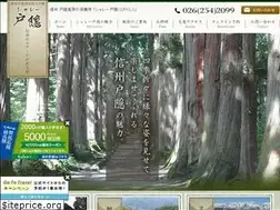 Sites similar to chalet-togakushi.com