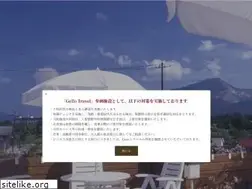Sites similar to chalet-u.com