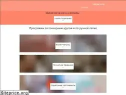 Sites similar to chaletstudio.ru