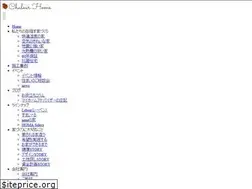 Sites similar to chaleurhome.co.jp