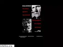 Sites similar to chaliapin.ru