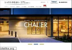 Sites similar to chalier.jp