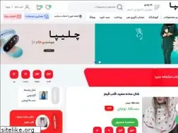 Sites similar to chalipa.net