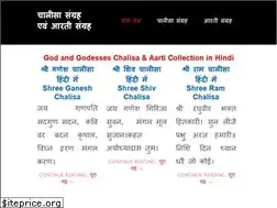 Sites similar to chalisasangrah.biz
