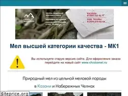 Sites similar to chalk-mountains.ru