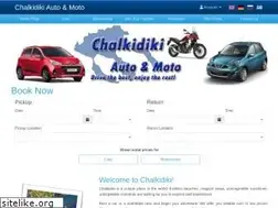 Sites similar to chalkidiki-automoto.com