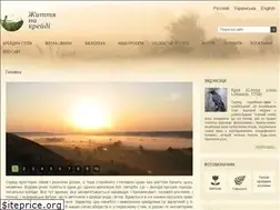 Sites similar to chalksteppe.org