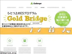 Sites similar to chall.jp