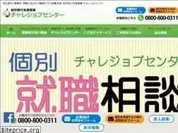 Sites similar to challe-job.co.jp