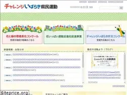 Sites similar to challenge-ibaraki.jp