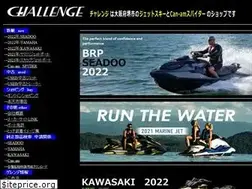 Sites similar to challenge-jp.com