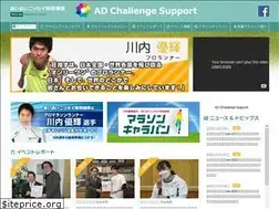 Sites similar to challenge-support.com
