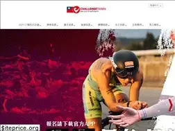 Sites similar to challenge-taiwan.com