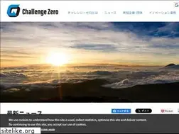 Sites similar to challenge-zero.jp