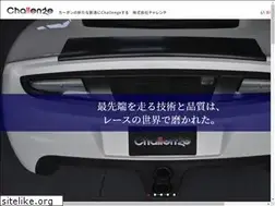 Sites similar to challenge.co.jp