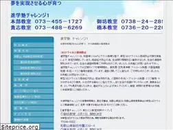 Sites similar to challenge1.jp