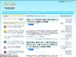 Sites similar to challenged-info.com