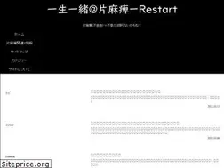 Sites similar to challenged-restart.com