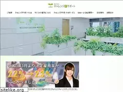 Sites similar to challenged-s.co.jp
