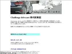 Sites similar to challengedrive.net