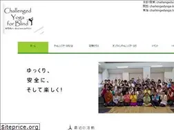 Sites similar to challengedyoga.com