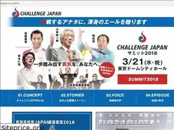 Sites similar to challengejapan.jp