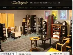 Sites similar to challenger-onkyo.com