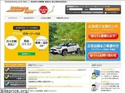 Sites similar to challenging.jp