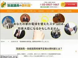 Sites similar to challengingstaff.com