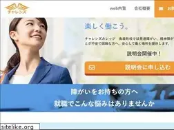 Sites similar to challenz-b.com