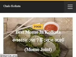 Sites similar to chalokolkata.com