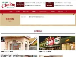 Sites similar to chalon.co.jp